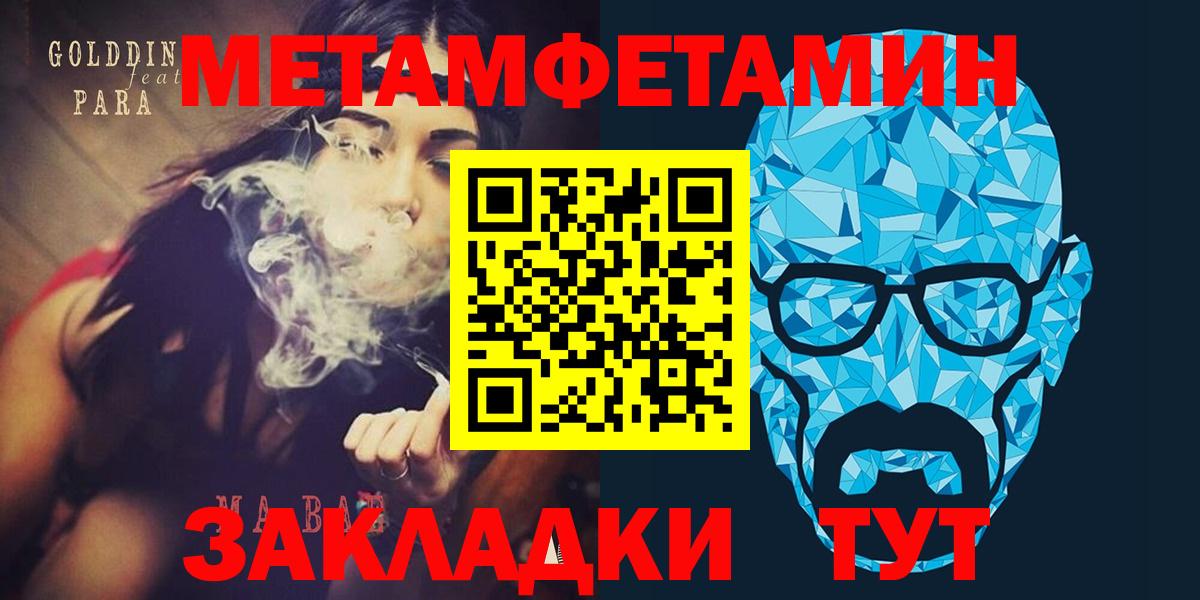 Междуреченск  Amphetamine  Вход с VPN  Амфетамин VHQ 
