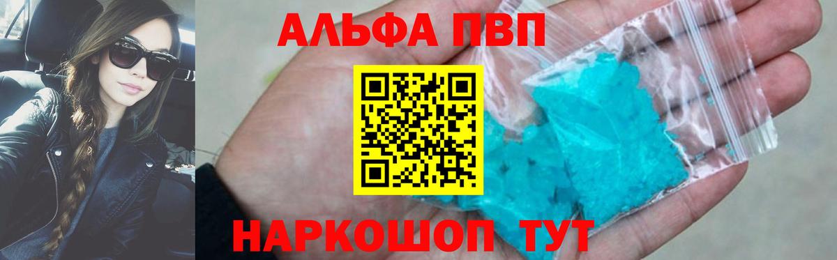 А ПВП крисы CK Междуреченск