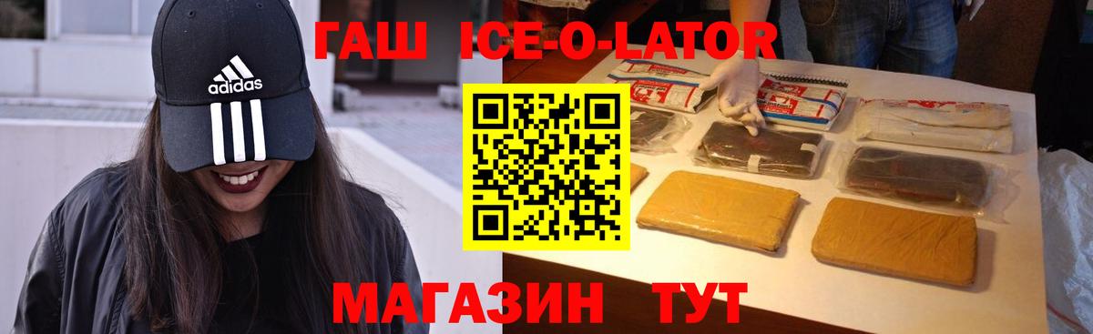 Междуреченск  ГАШ AMNESIA HAZE  наркота  Вход с VPN  Гашиш индика сатива  ГАШИШ 