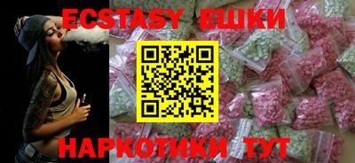 кокаин VHQ Донецк
