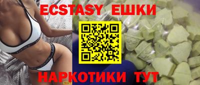 кокаин VHQ Донецк
