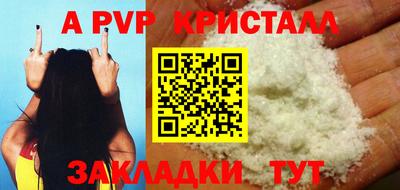 сатива Дубна