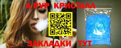 кокаин VHQ Донецк