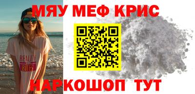 кокаин VHQ Донецк