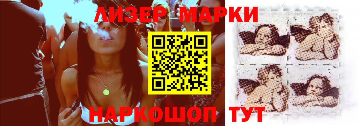 Междуреченск  Лсд 25 экстази ecstasy  Вход с VPN 