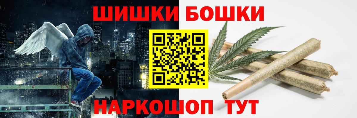 Конопля THC 21% Междуреченск