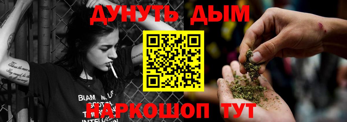 Конопля планчик  Бошки марихуана OG Kush  Бошки марихуана тримм  Вход с VPN  Междуреченск 